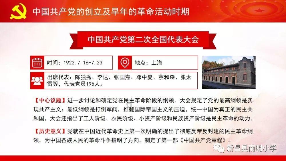 新大话3经典版